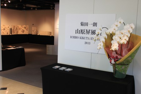 ICHIRO KIKUTA EXHIBITION 2013 at Naha Civic Gallery