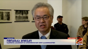 RUSTAVI2-JA
