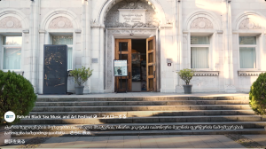 batumi-bsmaf-1