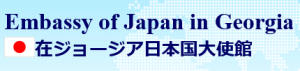 japanese-embassy